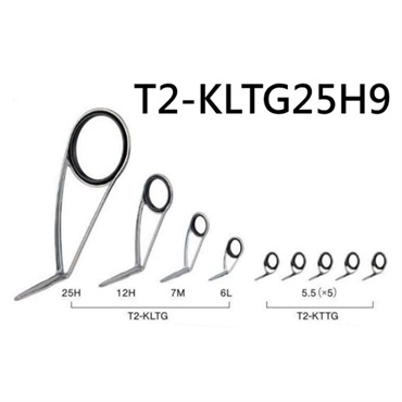 チタンTORZITE シーバスセット/T2-KLTG25H9